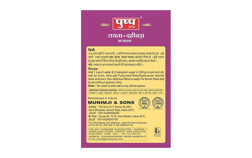 Pushp Raita-Dahivada Masala    Box  100 grams